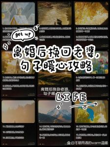 妻子非要离婚怎么挽回，老婆要离婚？先别吵，听听原因改改自己，行动证明爱她！