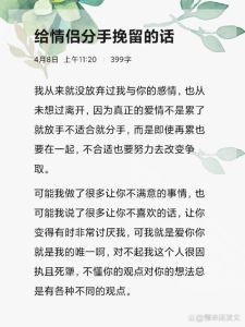 情侣闹分手怎么挽回，情侣吵架冷战如何挽回？主动沟通，回忆美好，实在不行请朋友劝劝