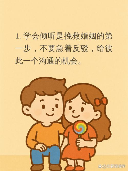 网上的婚姻修复可信吗，警惕感情挽回骗局，勿信虚假承诺