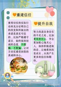 奖励自己太多次该如何挽回呢，奖励太上头咋整？稳住心态，慢慢来！