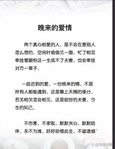 我与老公开放式婚姻的感受，爱是自私的，离婚后生活幸福