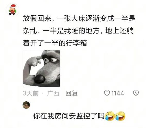 明明老公在旁边被窝,却被吵醒,陈依依家庭矛盾多,婆媳嫂子表弟一团糟! 明明老公在旁边被窝,却被吵醒,陈依依家庭矛盾多,婆媳嫂子表弟一团糟!