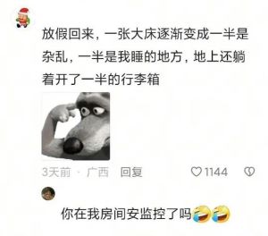 明明老公在旁边被窝，却被吵醒，陈依依家庭矛盾多，婆媳嫂子表弟一团糟！