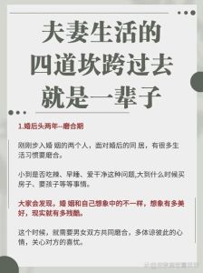 12934个婚姻修复技巧，背叛后如何重建信任？