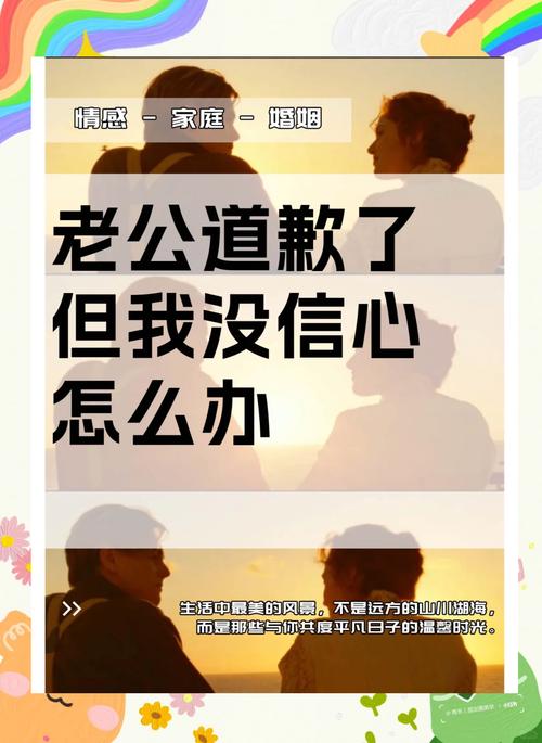 老公对我没感情了,我该怎么做,老公冷淡?别慌,先自我调整再沟通 老公对我没感情了,我该怎么做,老公冷淡?别慌,先自我调整再沟通