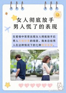 已婚男人挽回已婚女人的绝招，吵架少解释多倾听，行动比嘴甜更重要