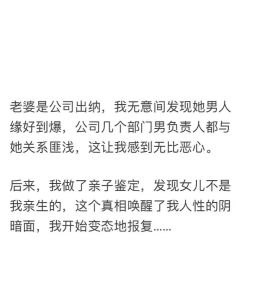 出轨后被老婆发现怎么挽回，夫妻出轨了？真心悔过才能和好