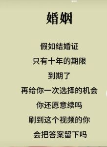 夫妻分开十年了婚姻还有效吗，分居不等于离婚，别搞错了！