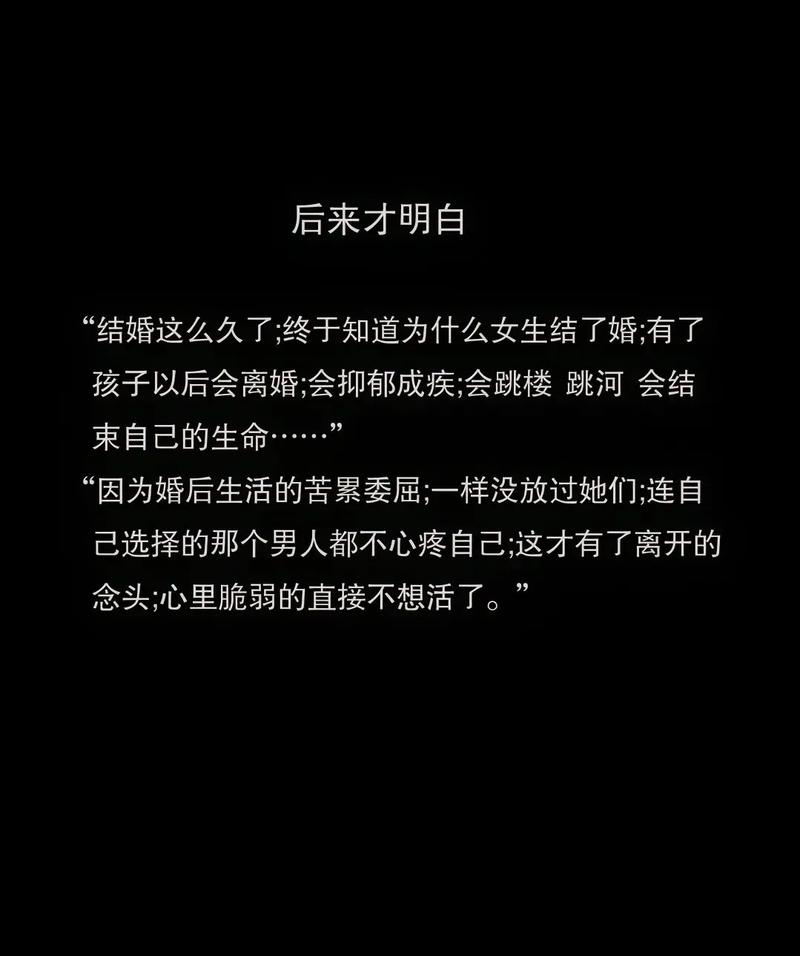 女方一旦有了离婚的念头,女人想离婚,会先疏远你 女方一旦有了离婚的念头,女人想离婚,会先疏远你