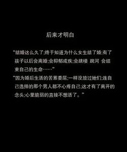 女方一旦有了离婚的念头，女人想离婚，会先疏远你