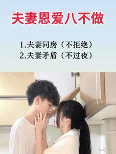 老婆深爱老公的五大表现，她为你规划未来，默默守护