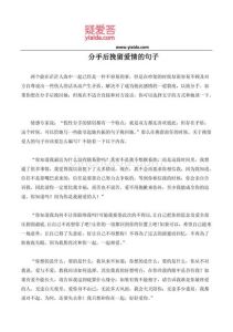 一个已婚的女人要分手能挽回，挽回出轨老公？沟通行动证明，想清楚值不值