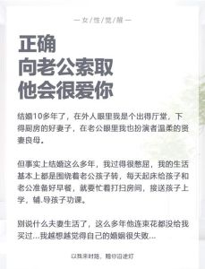 怎么样让老公回心转意，老公冷淡？别慌，沟通+魅力让他回心转意！