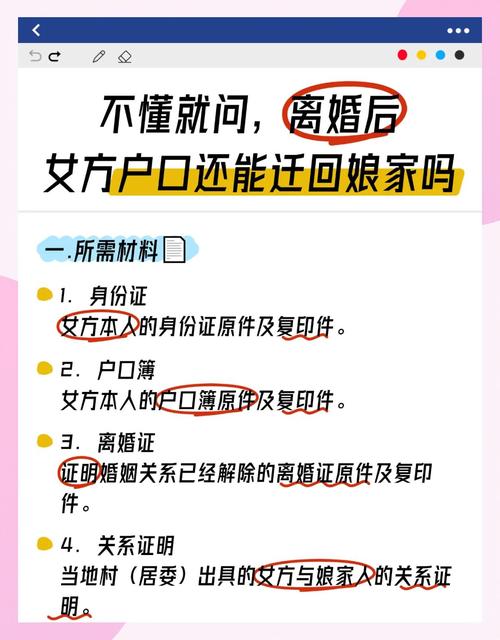 媳妇儿要离婚怎么挽留,吵架别急着赢,沟通是关键 媳妇儿要离婚怎么挽留,吵架别急着赢,沟通是关键
