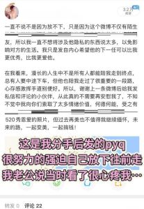 女人绝情离婚怎么挽回，老婆要离婚？先冷静，反思改进，耐心沟通，别死乞白赖