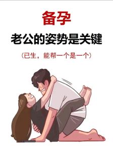 如何让老公接受开放式婚姻，大胆挑战传统，关键在沟通理解