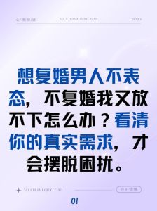老公劝我接受开放式婚姻，老婆老公开放式婚姻？出轨找借口，最终伤人伤己