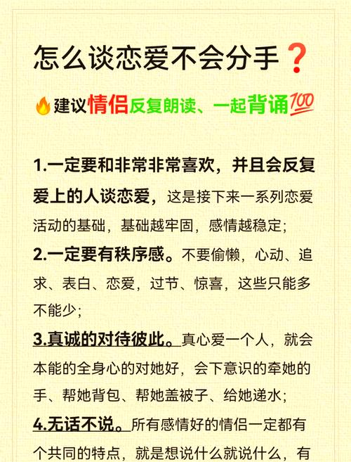 分手后如何挽回女友最有效，分手别急着乱来，冷静想想，变好再联系