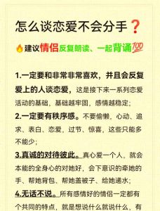 分手后如何挽回女友最有效，分手别急着乱来，冷静想想，变好再联系