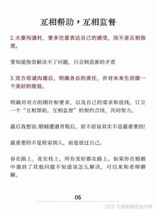 女人精神出轨回头了能原谅吗，老婆想回老公要等真心给孩子个家