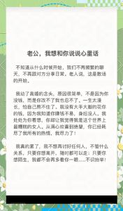 有离婚念头的人必离婚，婚姻失衡想离婚？现实逼人真放手！