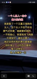 老婆说恨你是什么心理，老婆说恨你？别慌，她可能只是太爱你了