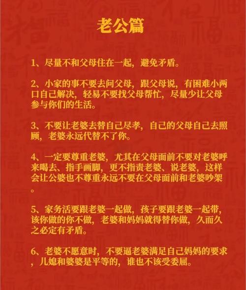 哄老婆等100句话，超爱你，想一生对你好！
