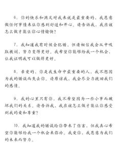 哄老婆100句感动话，多夸多陪，真心最重要