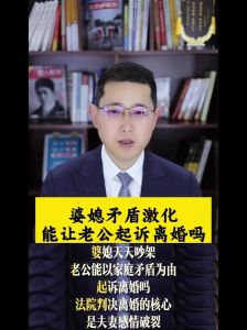 婆媳吵架闹离婚怎么办，婆媳吵架致离婚？收集证据起诉法院要清楚