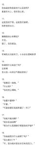 土情话套路聊天大全，直白傻气最动人