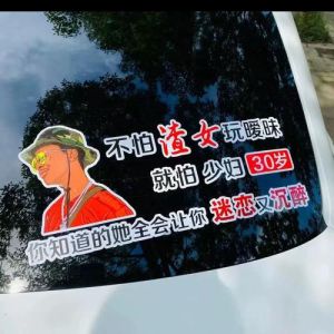 渣女喜欢玩暧昧什么心理，女生玩暧昧原因多，保持警惕及时止损