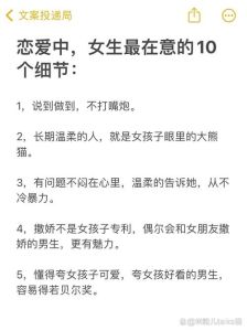 在意女朋友谈过三次恋爱，谈过三次恋爱，尊重她的过去，珍惜现在