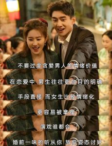 和大9岁的男人谈恋爱，年龄不是问题，真心最珍贵