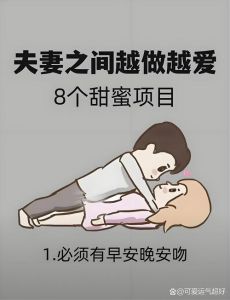 情侣必做100个动作，情侣互动小技巧，让爱更甜蜜