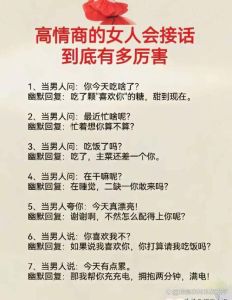 晚上高情商聊天第一句，甜夸趣梗暖问候！