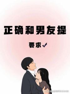 男友对外人称我为对象，男友总叫我对象，是真喜欢还是另有隐情？