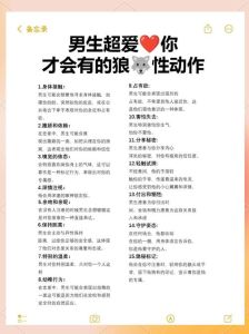 16岁男生恋爱时的心理，荷尔蒙冲动正常，但别走弯路