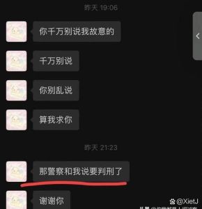 男朋友是消防员打了恋爱报告，红包能退？后事怎么办？恋爱须知