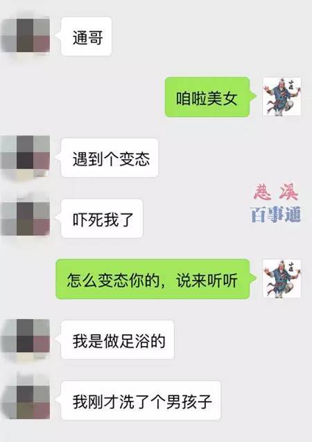 怎么和对象聊变态话题，聊暧昧私房话，增进感情要把握度