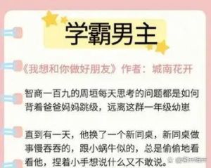 男生大学里都会很想谈恋爱吗，大学男生想谈恋爱没定数，看个人选择