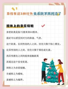 同时喜欢多个异性怎么办，纠结同时喜欢多个人？想清楚别伤害别人！
