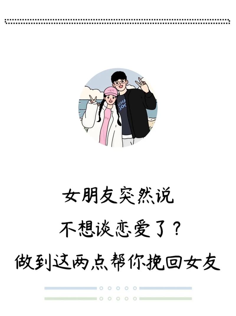 女生说好想谈恋爱幽默回复，幽默回应想恋爱？别正经别敷衍！