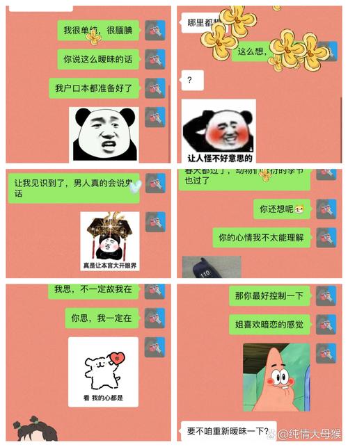 女生说好想谈恋爱幽默回复，幽默回应想恋爱？别正经别敷衍！