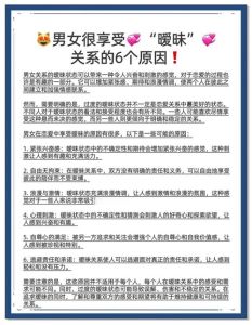 标题你喜欢异性的特征，心动舒服有安全感，智慧幽默独立，吸引人反映自己喜好