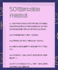 淡女朋友怎么说话，女友冷淡先别吵，温柔聊聊找原因