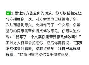 嘴笨找对象聊什么，搞定女生聊天，真诚走心超有效！