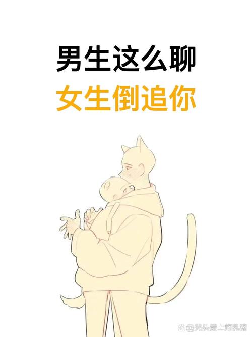 男生和女生聊天互怼，男女互怼聊天，感情更铁