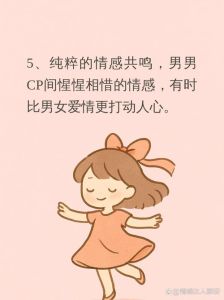 女主喜欢别人男朋友，暗恋十年，他身边突然出现新人