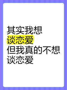 已婚但最近特别想谈恋爱，婚姻里也想恋爱？别向外寻，用心经营更幸福