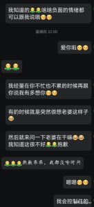 挽回前女友聊天话题，前女友聊天不尴尬？就当老友聊家常